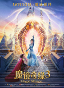 焚天三国的家族系统与团队协作玩法